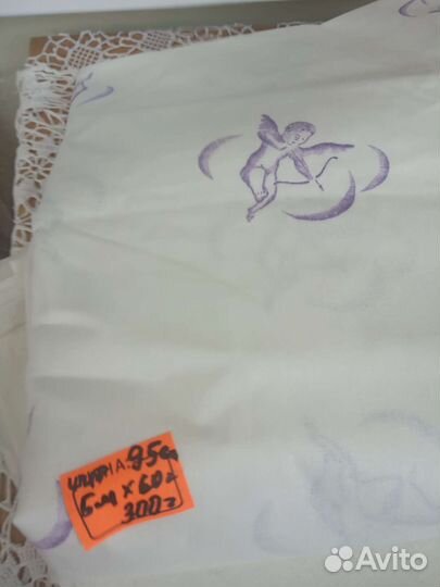 Ткань советская