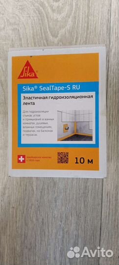 Гидроизоляционная лента 10 метров