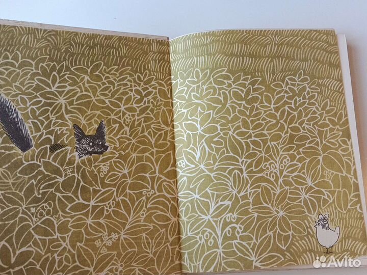 Муми тролль, Людвиг четырнадцатый