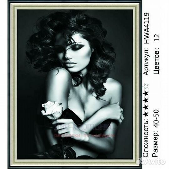Алмазная мозаика 40x50 Красивая брюнетка с белой р