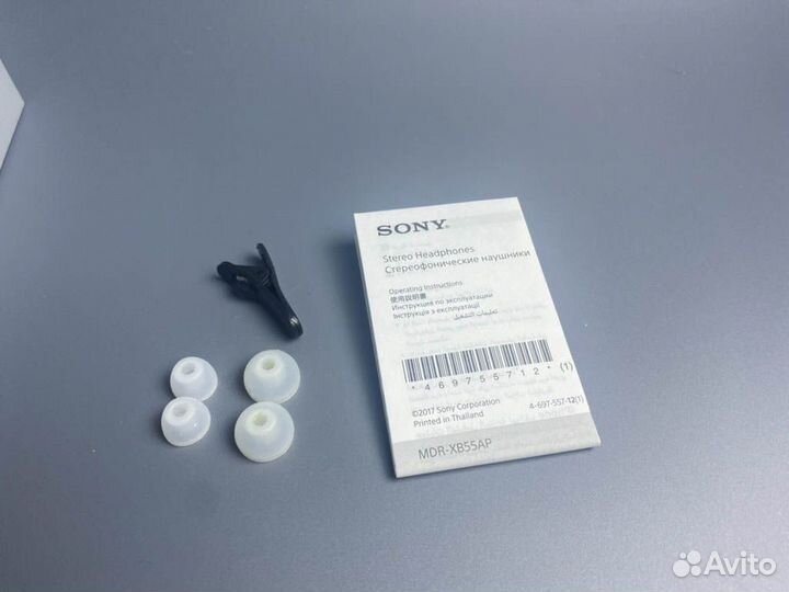 Наушники Sony MDR-XB55AP белые