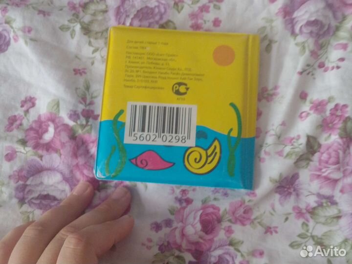 Книга для детей