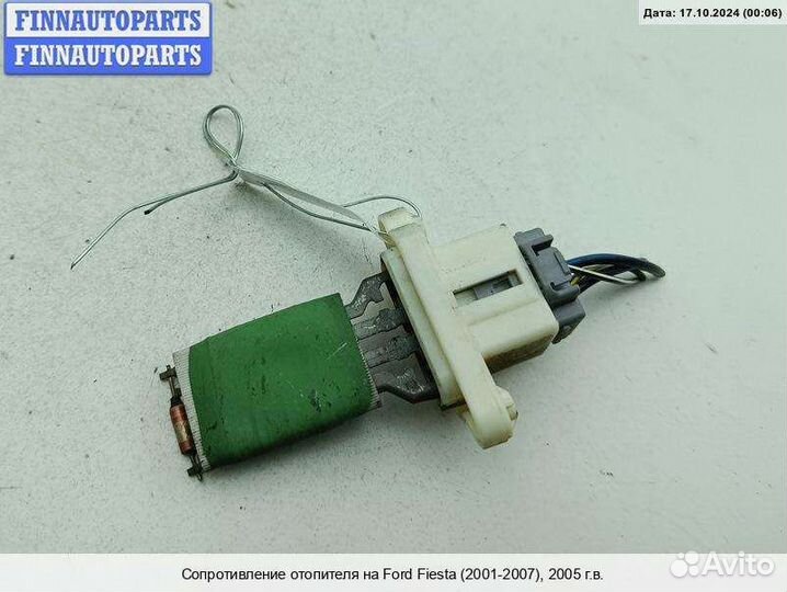 Резистор отопителя Ford Fiesta V (JH, JD ), 2005