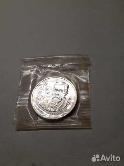 Монеты коллекционные