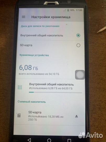 HOMTOM HT70, 4/64 ГБ