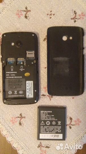 Смартфон Phicomm C230W