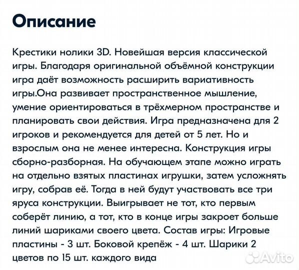 Настольные игры для детей