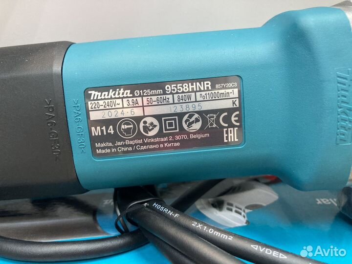 Х36 ушм Makita 9558HNR