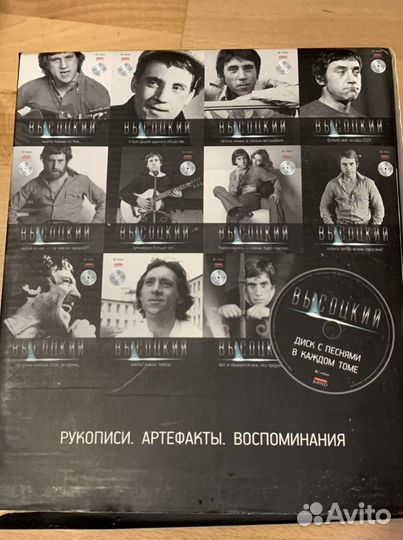 Высоцкий собрание сочинений 11 томов