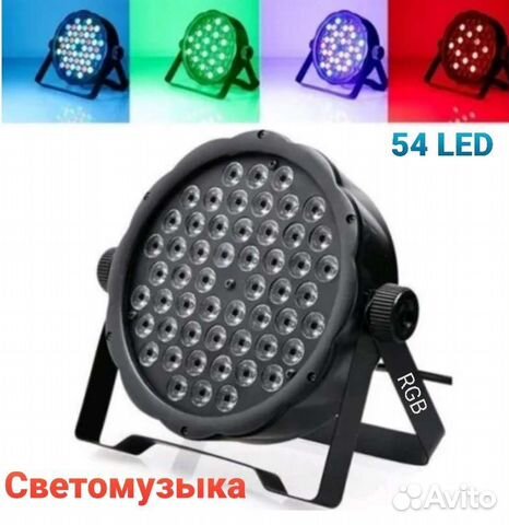 Светомузыка RGB 54LED Flat Par Light