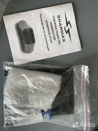 Надувная лодка Sharmax 300 Sport