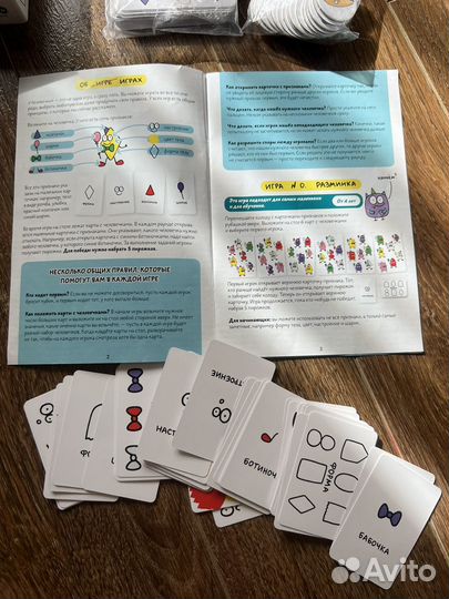 Набор игр для малышей
