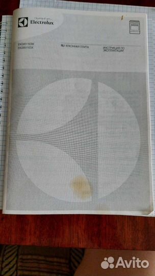 Газовая плита бу Elektrolux