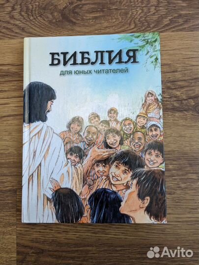 Церковные православные книги