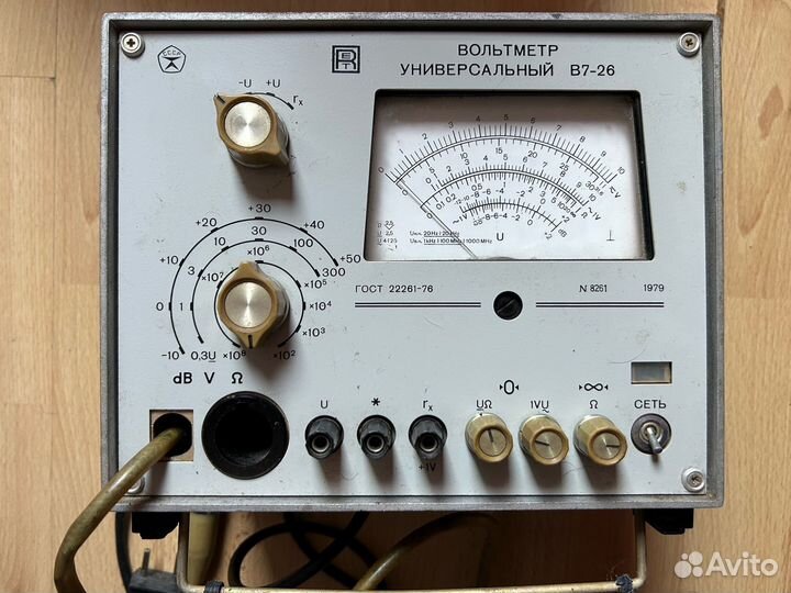 Вольтметр универсальный В7-26
