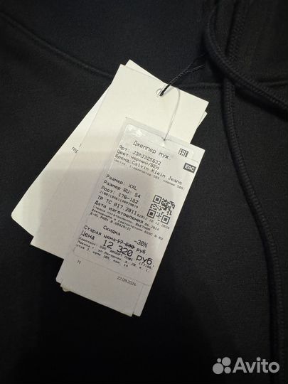 Джемпер мужской