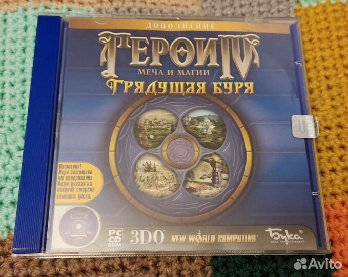 Компьютерные игры для PC (Jewel Box) Лицензия