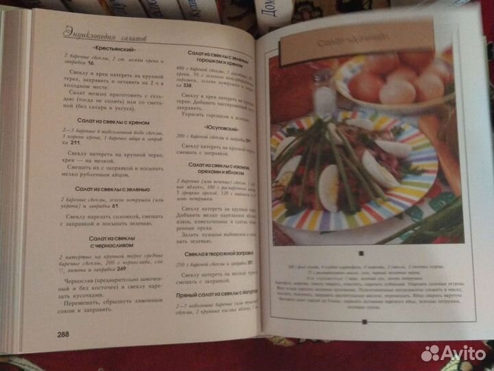 Кулинарные книги