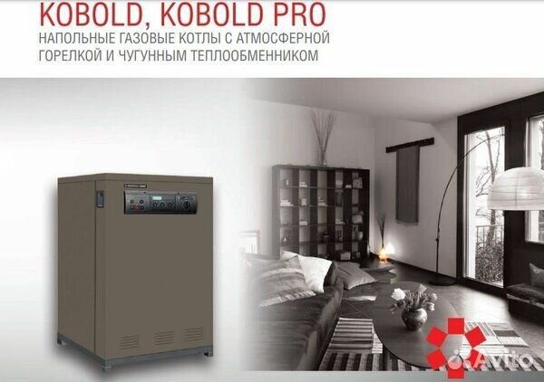 Напольный газовый котел Kentatsu Kobold Pro 05