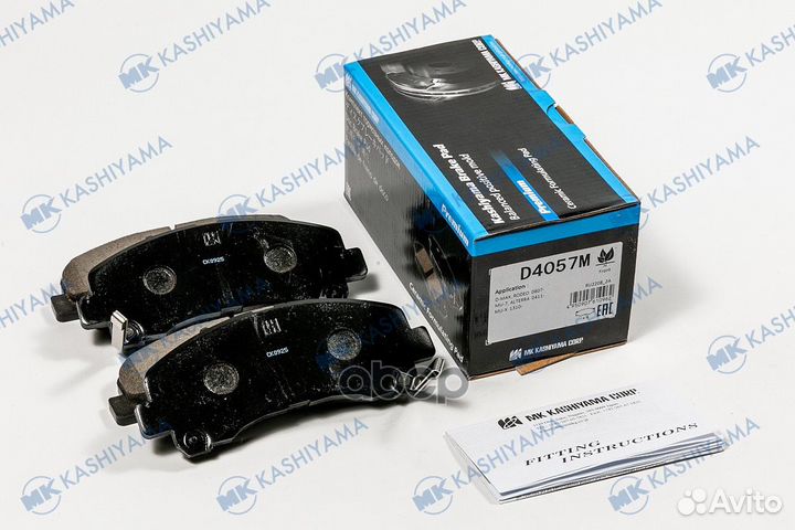 Колодки тормозные дисковые D4057M D4057M MK KAS