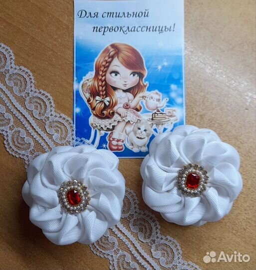 Резинка для волос