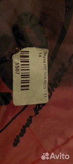 Дефлектор капота ветровики на solaris