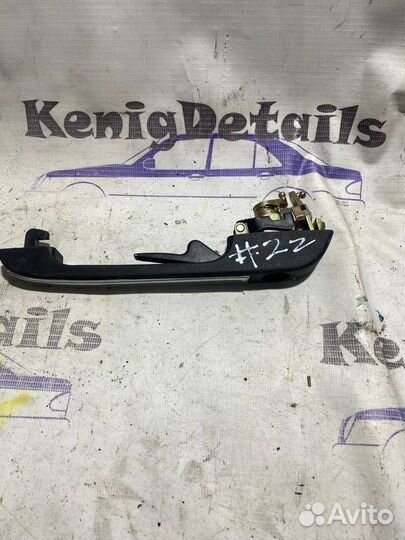 Ручка двери внешняя Audi 200 C3 2.2 бензин 1987