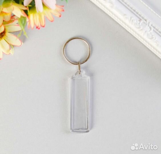 Брелок для ключей