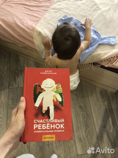 Книга доктора А. Курпатова 