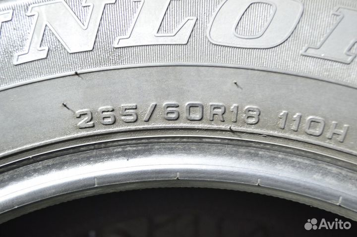 Dunlop Grandtrek AT20 265/60 R18 110H