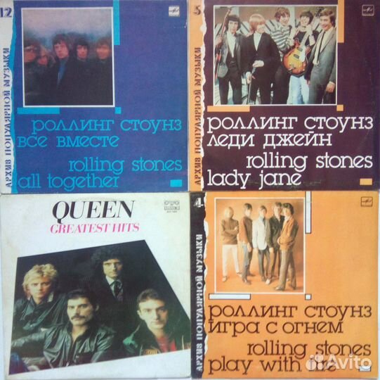 Queen, Beatles, Paul McCartney, Elvis Presley