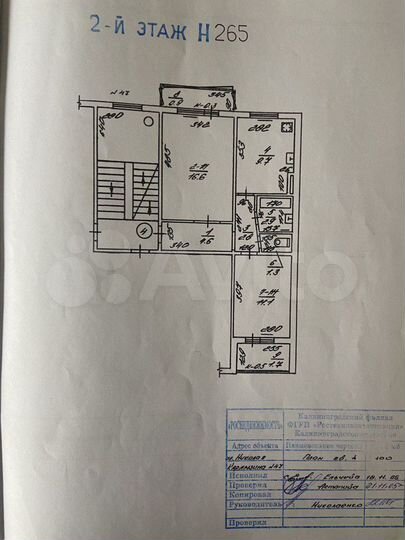 2-к. квартира, 52 м², 2/5 эт.