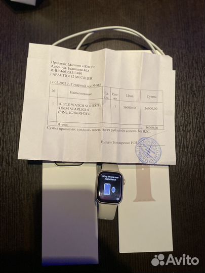 Часы apple watch 8 41 mm