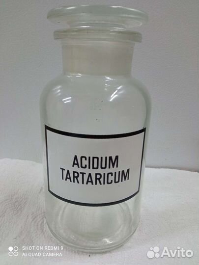 Аптекарские склянки времён СССР