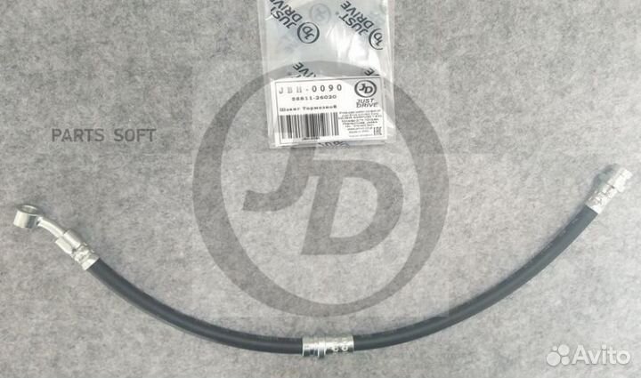Just drive JBH0090 Шланг тормозной передний правый