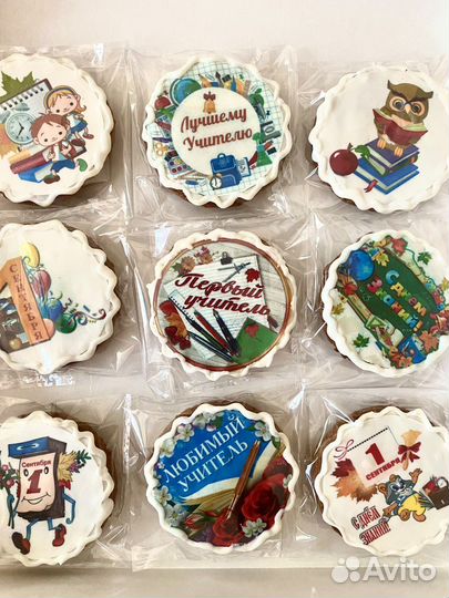 Имбирный пряник учителю и на др в наличии