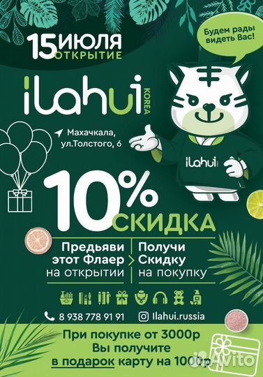 Графический дизайнер удаленно