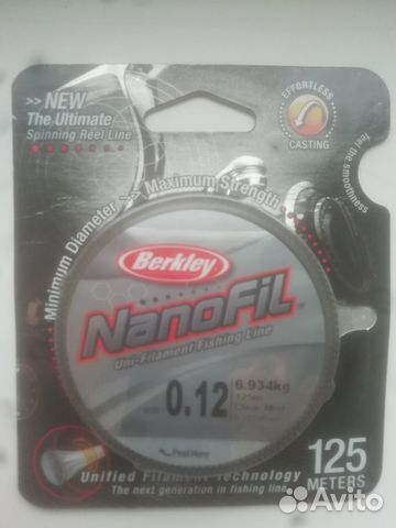 Нанофил 0,12. Новый. Плетёнка. nanofil