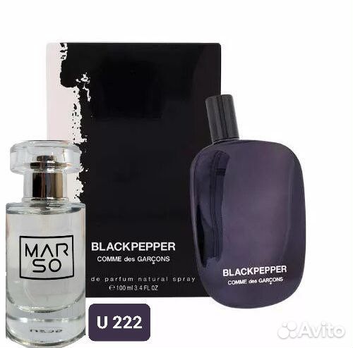 Blackpepper Comme des Garcons унисекс парфюм