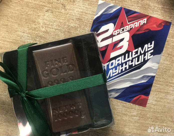 Дубайский шоколад