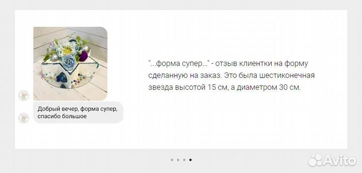 Противни любых размеров с бортами из Aisi 430 v-6335