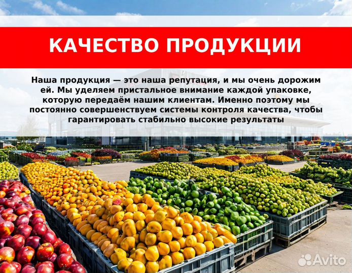 Маракуйя замороженная – быстрая доставка по РФ