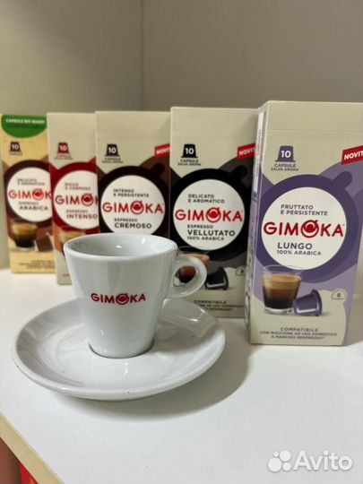 Капсулы Gimoka длякофемашин типа Nespresso Classic