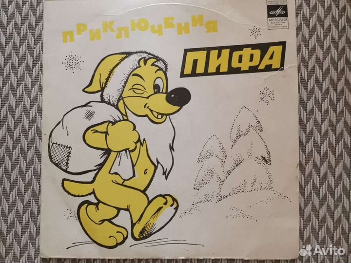 Виниловая пластинка детская