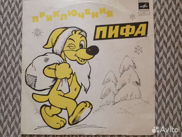 Виниловая пластинка детская