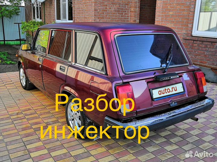 Разбор ваз Газ