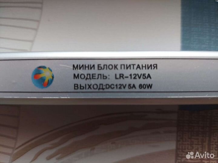 Блок питания, трансформатор