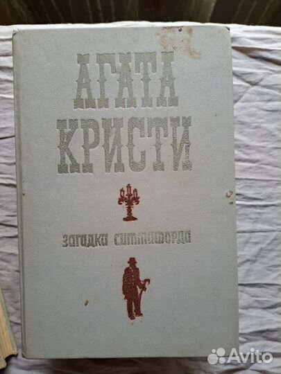 Книги из домашней библиотеки