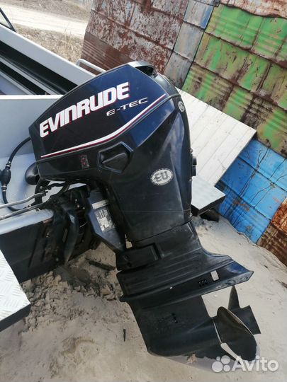 Лодочный мотор