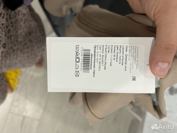 Детский комплект